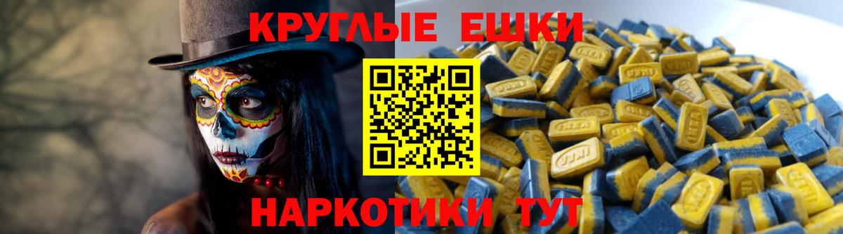 ЭКСТАЗИ бентли Рузаевка