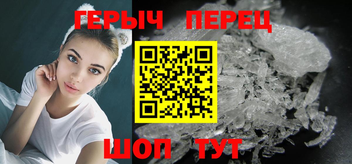 Героин афганец Рузаевка