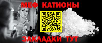 трава Бугуруслан