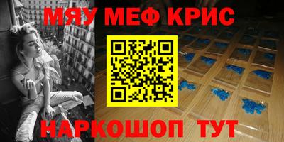MESCALINE Бузулук