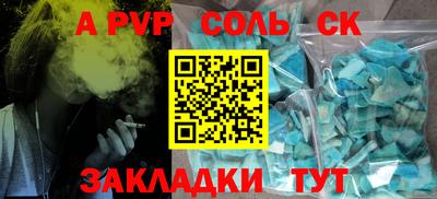 MESCALINE Бузулук