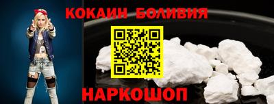 MESCALINE Бузулук