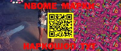 молекула духа Будённовск