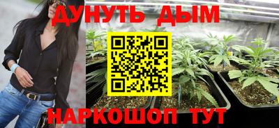 трава Бугуруслан