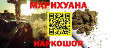 молекула духа Будённовск