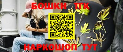 трава Бугуруслан