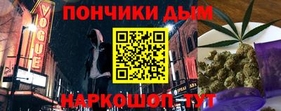молекула духа Будённовск