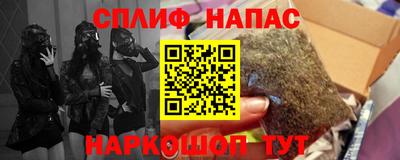 трава Бугуруслан
