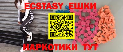 MESCALINE Бузулук