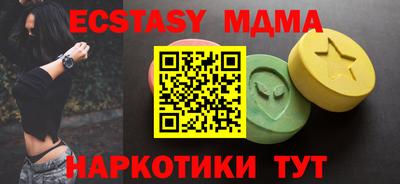 трава Бугуруслан