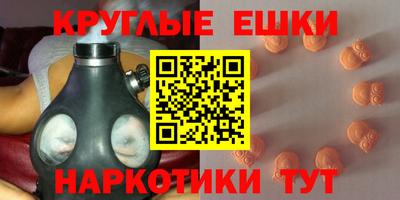 MESCALINE Бузулук