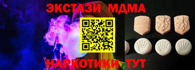 трава Бугуруслан