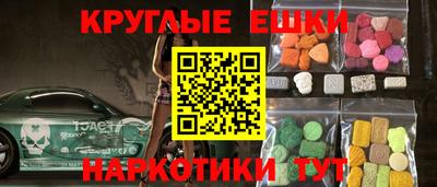 молекула духа Будённовск