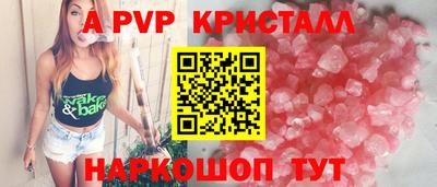 молекула духа Будённовск