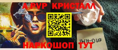 трава Бугуруслан