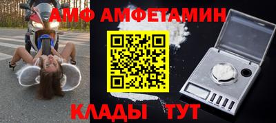 трава Бугуруслан