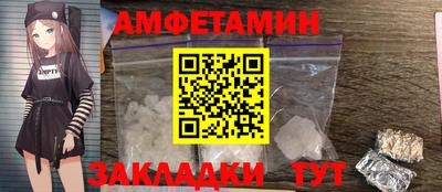 трава Бугуруслан