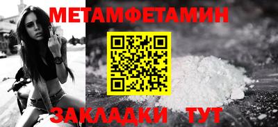 молекула духа Будённовск