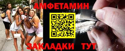 MESCALINE Бузулук