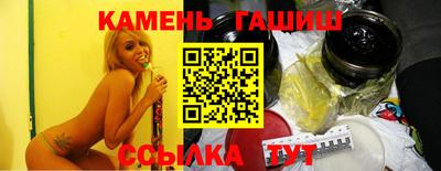 молекула духа Будённовск