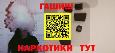 трава Бугуруслан