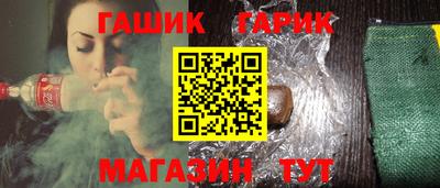 MESCALINE Бузулук