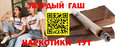 трава Бугуруслан