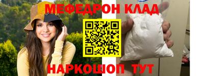 MESCALINE Бузулук
