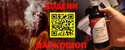 MESCALINE Бузулук