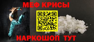 трава Бугуруслан