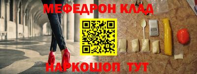 MESCALINE Бузулук