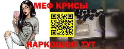 MESCALINE Бузулук