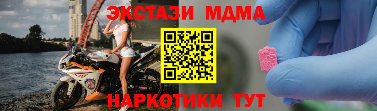 MDMA VHQ Рузаевка