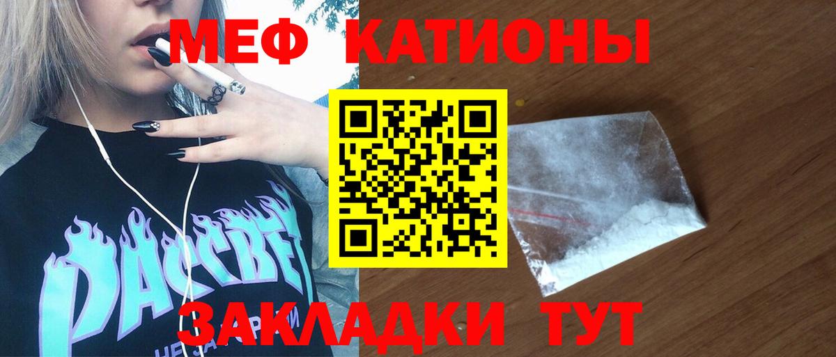 МЕФ мука Рузаевка