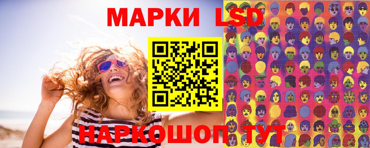Рузаевка  Марки 25I-NBOMe 1500мкг  Вход с VPN 