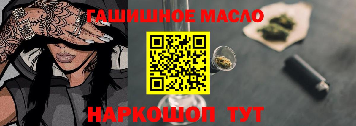 Рузаевка  Дистиллят ТГК THC oil  Дистиллят ТГК Wax  Вход с VPN 