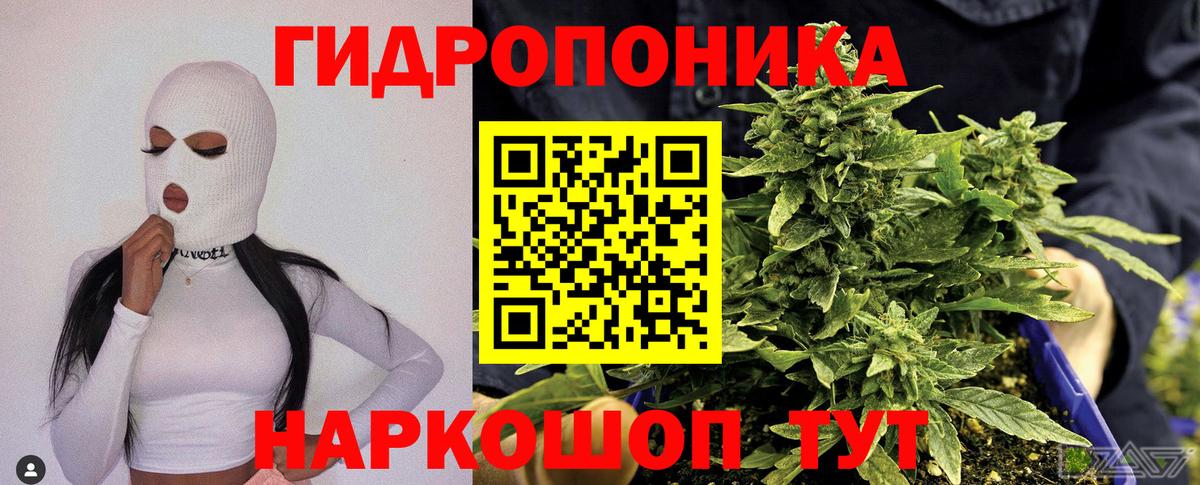 МАРИХУАНА Ganja Рузаевка