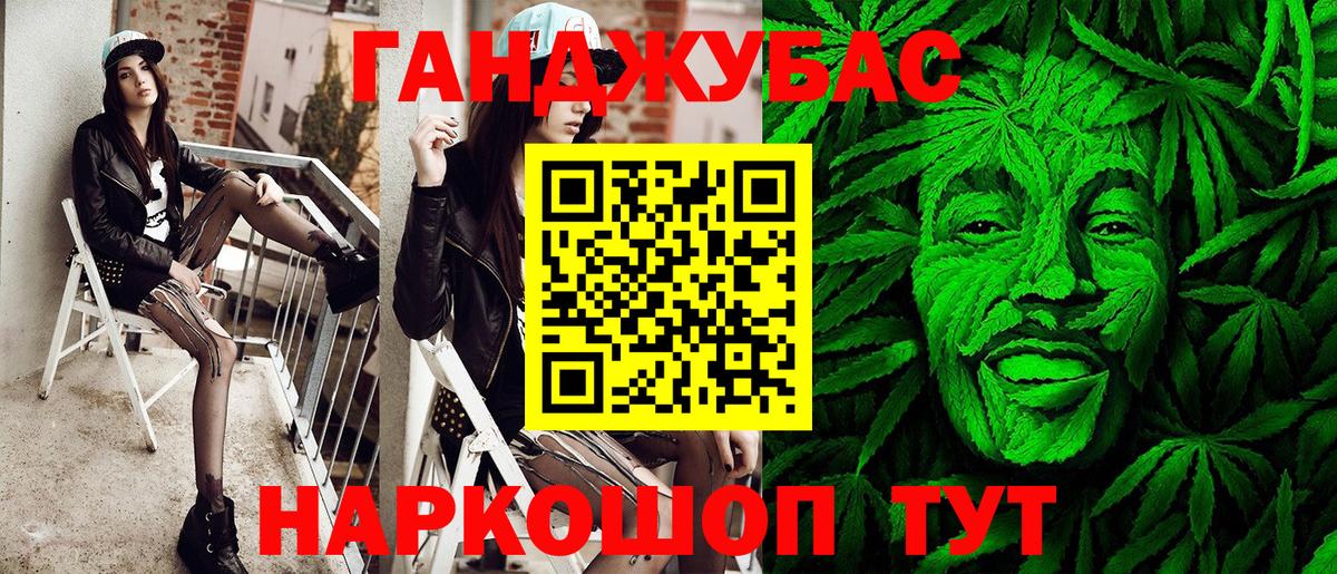 Марихуана гибрид  Бошки Шишки гибрид  Вход с VPN  Рузаевка  Канабис Amnesia 